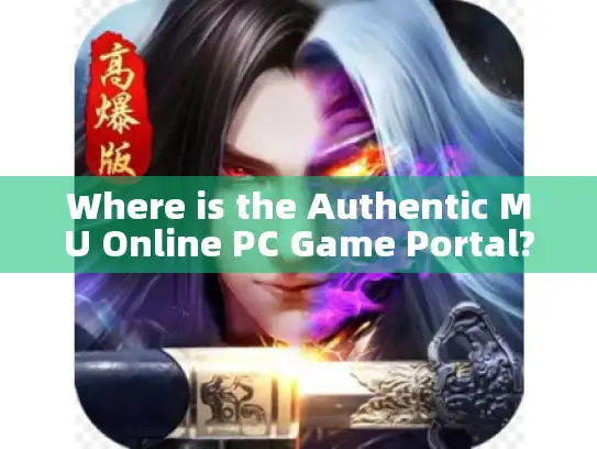 Where is the Authentic MU Online PC Game Portal?
