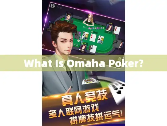 What Is Omaha Poker?
