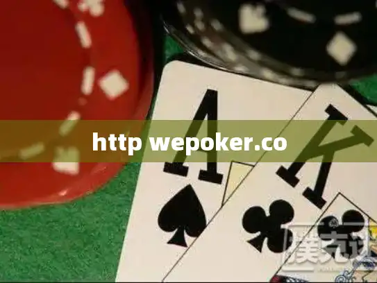 http wepoker.co