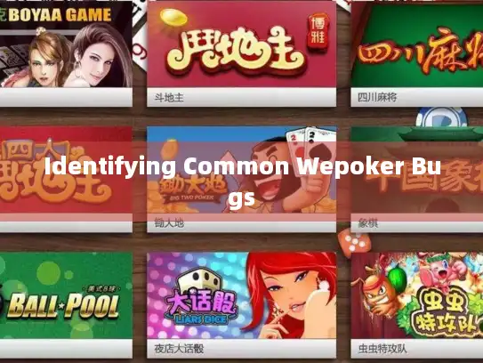 Identifying Common Wepoker Bugs
