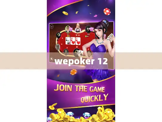 wepoker 12