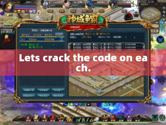 Lets crack the code on each.