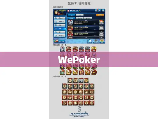 WePoker